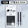 Bút gel bướm đen 0,5mm - Khô nhanh, làm đẹp, thích hợp nữ sinh kỳ thi, 9.900₫ 8