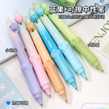 Bút Gel Languo Xóa Được 0.5mm 3 Cái - Đen/Xanh Dễ Thương, Có Tẩy, Giá Ưu Đãi 46.200 VND