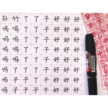 Bút gel ODEMEI luyện viết chữ Trung Nhật Hàn - Giá chỉ 7.500₫, giảm mạnh