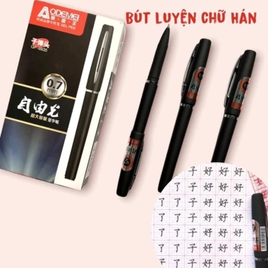 Bút gel ODEMEI luyện viết chữ Trung Nhật Hàn - Giá chỉ 7.500₫, giảm mạnh