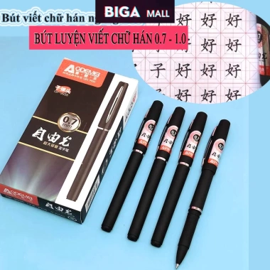 Bút gel odemei ngòi 0.7mm viết chữ hán, tập luyện thư pháp tiếng Trung - Giá 6.500₫