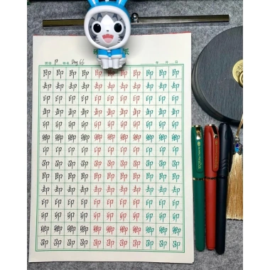 Bút gel WQN nhiều màu ngòi 0.7mm - Dung tích mực lớn, luyện viết tiếng Trung, giảm giá 15.000đ