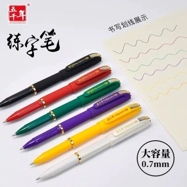 Bút gel WQN nhiều màu ngòi 0.7mm - Dung tích mực lớn, luyện viết tiếng Trung, giảm giá 15.000đ