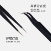 Bút kẻ lằn chìm tô màu 0.2mm cho Gundam - phụ kiện sửa chữa, chỉ 13.000₫ 6