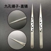 Bút kẻ lằn chìm tô màu 0.2mm cho Gundam - phụ kiện sửa chữa, chỉ 13.000₫ 8
