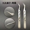 Bút kẻ lằn chìm tô màu 0.2mm cho Gundam - phụ kiện sửa chữa, chỉ 13.000₫ 9