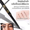 Bút Kẻ Mắt Gel Tự Động Dành Cho Người Mới Bắt Đầu - Chống Thấm Nước, Mồ Hôi, Lâu Trôi - Giá 66.700 VND 7