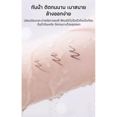 Bút Kẻ Mắt Gel Tự Động Dành Cho Người Mới Bắt Đầu - Chống Thấm Nước, Mồ Hôi, Lâu Trôi - Giá 66.700 VND 8