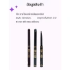 Bút Kẻ Mắt Gel Tự Động Dành Cho Người Mới Bắt Đầu - Chống Thấm Nước, Mồ Hôi, Lâu Trôi - Giá 66.700 VND 9