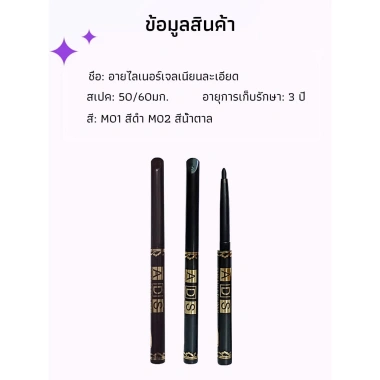 Bút Kẻ Mắt Gel Tự Động Dành Cho Người Mới Bắt Đầu - Chống Thấm Nước, Mồ Hôi, Lâu Trôi - Giá 66.700 VND 9