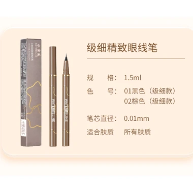 Bút kẻ mắt nước Đen Waterbeline – Đầu lông to, đầu lông nhỏ, lâu trôi, 35.000₫ 5