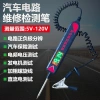 Bút kiểm tra màn hình kỹ thuật số đa chức năng 5V-120V - Điện chuyên dụng cao cấp Measur, giá 48.480 VND