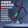 Bút kiểm tra màn hình kỹ thuật số đa chức năng 5V-120V - Điện chuyên dụng cao cấp Measur, giá 48.480 VND 2