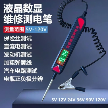 Bút kiểm tra màn hình kỹ thuật số đa chức năng 5V-120V - Điện chuyên dụng cao cấp Measur, giá 48.480 VND 2