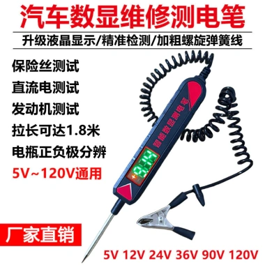 Bút kiểm tra màn hình kỹ thuật số đa chức năng 5V-120V - Điện chuyên dụng cao cấp Measur, giá 48.480 VND 3