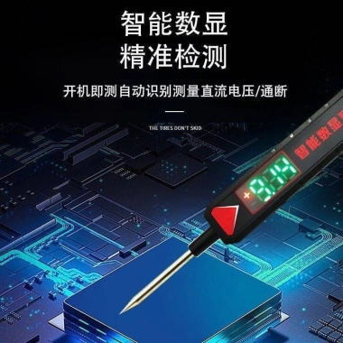 Bút kiểm tra màn hình kỹ thuật số đa chức năng 5V-120V - Điện chuyên dụng cao cấp Measur, giá 48.480 VND 4
