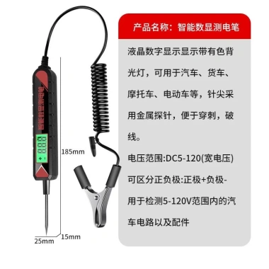 Bút kiểm tra màn hình kỹ thuật số đa chức năng 5V-120V - Điện chuyên dụng cao cấp Measur, giá 48.480 VND 8