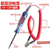 Bút kiểm tra màn hình kỹ thuật số đa chức năng 5V-120V - Điện chuyên dụng cao cấp Measur, giá 48.480 VND 10