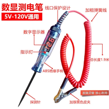 Bút kiểm tra màn hình kỹ thuật số đa chức năng 5V-120V - Điện chuyên dụng cao cấp Measur, giá 48.480 VND 10