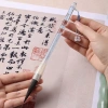 Bút Lông Thư Pháp Luyện Thư Pháp Chữ Hành Thảo - Sơn Hải, Giá chỉ 105.000 đồng 2