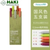 Bút mực gel Kaco Resun HAKI 5 bút Morandi đa màu - Giá giảm 22% còn 17.583đ 6