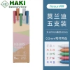 Bút mực gel Kaco Resun HAKI 5 bút Morandi đa màu - Giá giảm 22% còn 17.583đ 8