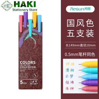 Bút mực gel Kaco Resun HAKI 5 bút Morandi đa màu - Giá giảm 22% còn 17.583đ 10