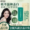 Bút nhuộm tóc Story Tree 15ml - Kem hương hoa, nhuộm nhanh, phủ màu trắng, thơm lâu
