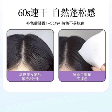Bút nhuộm tóc Story Tree 15ml - Kem hương hoa, nhuộm nhanh, phủ màu trắng, thơm lâu 3