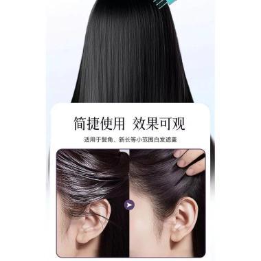 Bút nhuộm tóc Story Tree 15ml - Kem hương hoa, nhuộm nhanh, phủ màu trắng, thơm lâu 5