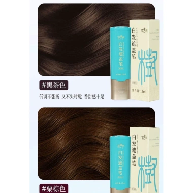 Bút nhuộm tóc Story Tree 15ml - Kem hương hoa, nhuộm nhanh, phủ màu trắng, thơm lâu 8