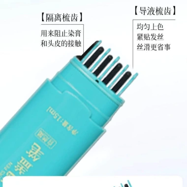 Bút nhuộm tóc Story Tree 15ml - Kem hương hoa, nhuộm nhanh, phủ màu trắng, thơm lâu 9