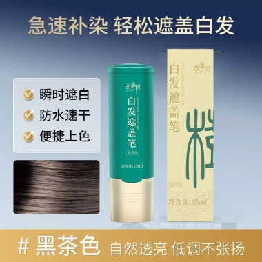 Bút nhuộm tóc Story Tree 15ml - Kem hương hoa, nhuộm nhanh, phủ màu trắng, thơm lâu 10