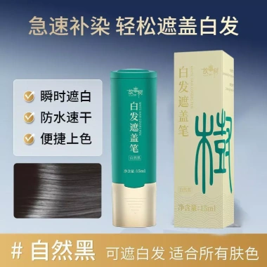 Bút nhuộm tóc Story Tree 15ml - Kem hương hoa, nhuộm nhanh, phủ màu trắng, thơm lâu 11