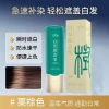 Bút nhuộm tóc Story Tree 15ml - Kem hương hoa, nhuộm nhanh, phủ màu trắng, thơm lâu 12