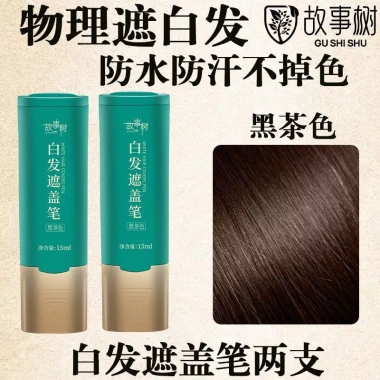 Bút nhuộm tóc Story Tree 15ml - Kem hương hoa, nhuộm nhanh, phủ màu trắng, thơm lâu 13