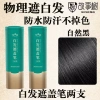 Bút nhuộm tóc Story Tree 15ml - Kem hương hoa, nhuộm nhanh, phủ màu trắng, thơm lâu 14