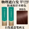 Bút nhuộm tóc Story Tree 15ml - Kem hương hoa, nhuộm nhanh, phủ màu trắng, thơm lâu 15