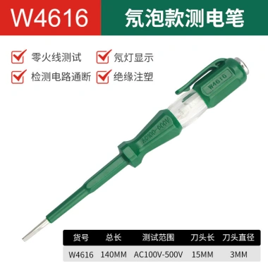 Bút thử điện đa chức năng có màn hình - Máy kiểm tra điện áp nhanh, chính xác, giá chỉ 120.263₫ 7