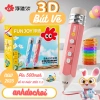 Bút vẽ 3D 2.025 nhiệt thấp, an toàn cho bé, không gây nóng, phát triển sáng tạo