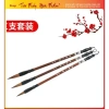 Bút viết thư pháp thượng thư lông mềm, viết mượt giá rẻ 15.000₫ chất lượng cao 3