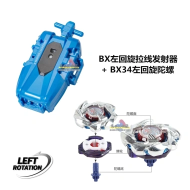 BX34 Phóng Xoay Trái UX Series Combat Beyblade Bộ Phụ Kiện Lắp Ráp BX20 Giá Ưu Đãi 140.400₫