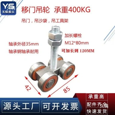C50 Trượt Cửa Treo Theo Dõi Trọn Bộ - Cửa Gấp Ròng Rọc Chịu Lực, Giá 254.975 VND