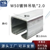C50 Trượt Cửa Treo Theo Dõi Trọn Bộ - Cửa Gấp Ròng Rọc Chịu Lực, Giá 254.975 VND 2
