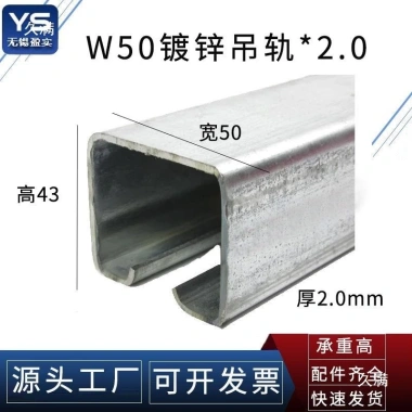 C50 Trượt Cửa Treo Theo Dõi Trọn Bộ - Cửa Gấp Ròng Rọc Chịu Lực, Giá 254.975 VND
