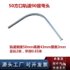 C50 Trượt Cửa Treo Theo Dõi Trọn Bộ - Cửa Gấp Ròng Rọc Chịu Lực, Giá 254.975 VND 3