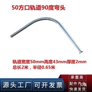 C50 Trượt Cửa Treo Theo Dõi Trọn Bộ - Cửa Gấp Ròng Rọc Chịu Lực, Giá 254.975 VND