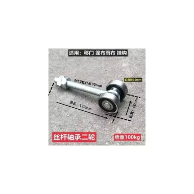 C50 Trượt Cửa Treo Theo Dõi Trọn Bộ - Cửa Gấp Ròng Rọc Chịu Lực, Giá 254.975 VND