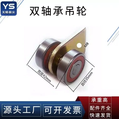 C50 Trượt Cửa Treo Theo Dõi Trọn Bộ - Cửa Gấp Ròng Rọc Chịu Lực, Giá 254.975 VND 8 C50 Trượt Cửa Treo Theo Dõi Trọn Bộ - Cửa Gấp Ròng Rọc Chịu Lực, Giá 254.975 VND 8