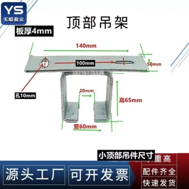 C50 Trượt Cửa Treo Theo Dõi Trọn Bộ - Cửa Gấp Ròng Rọc Chịu Lực, Giá 254.975 VND